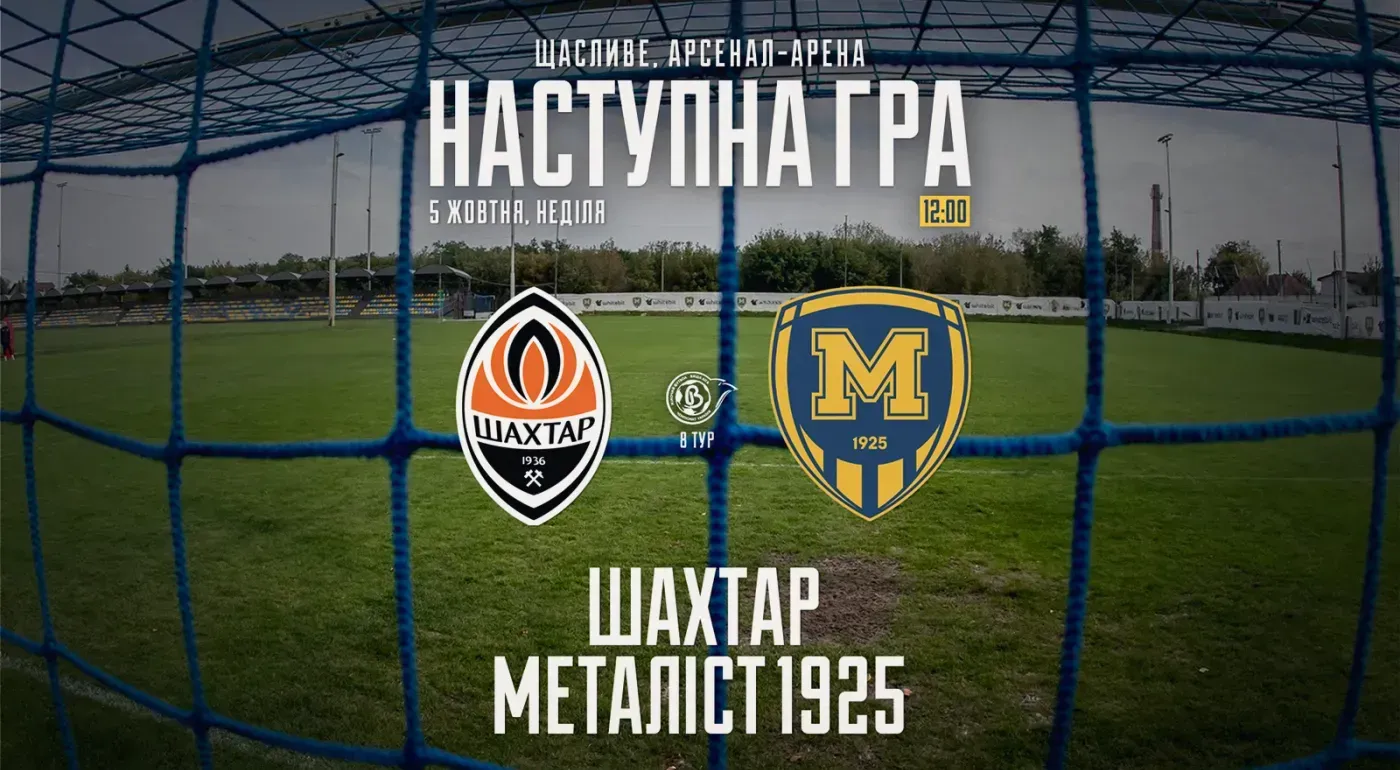 ЖФК 