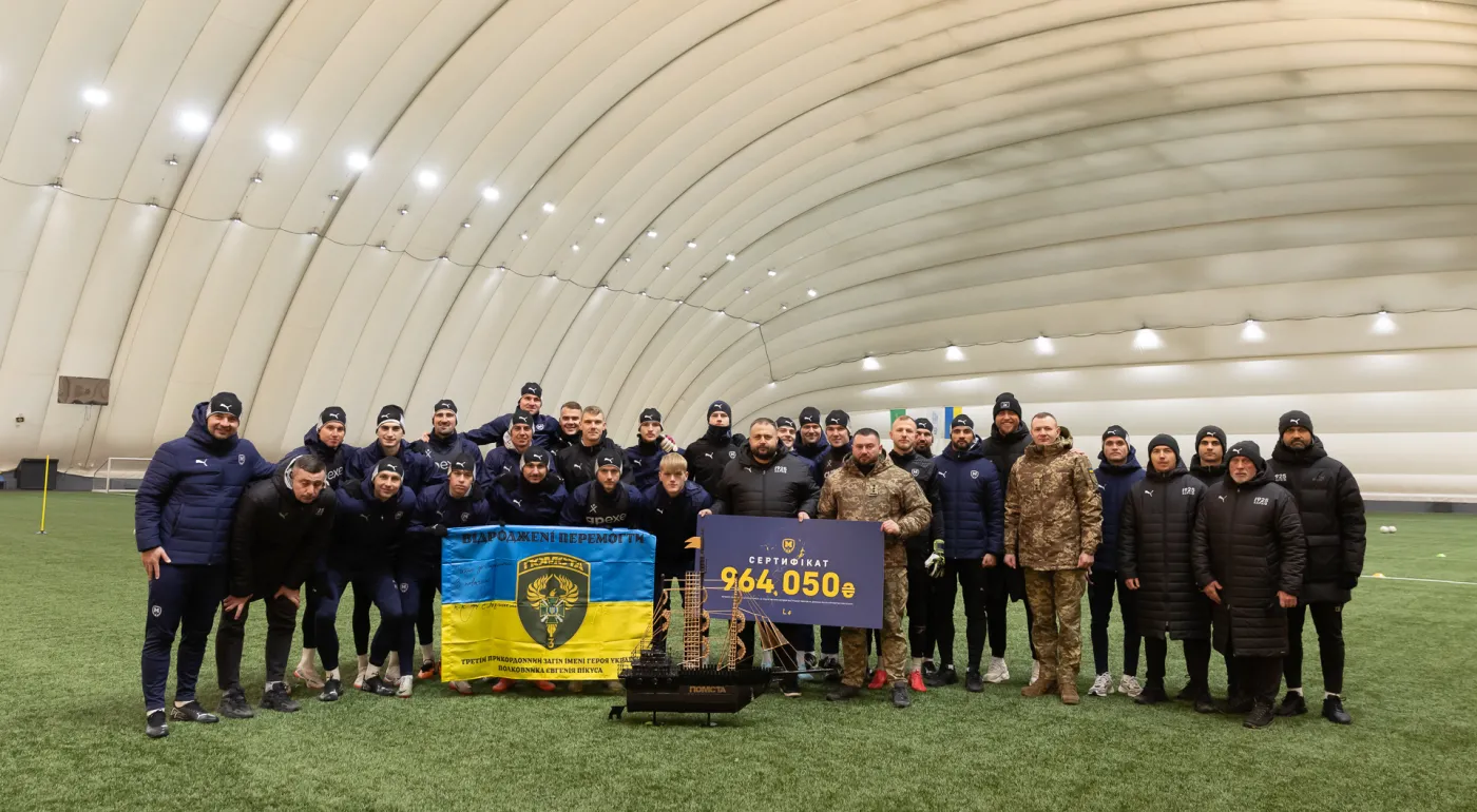 "Металіст 1925" передав усі кошти від продажу квитків на домашні матчі бригаді "Помста"