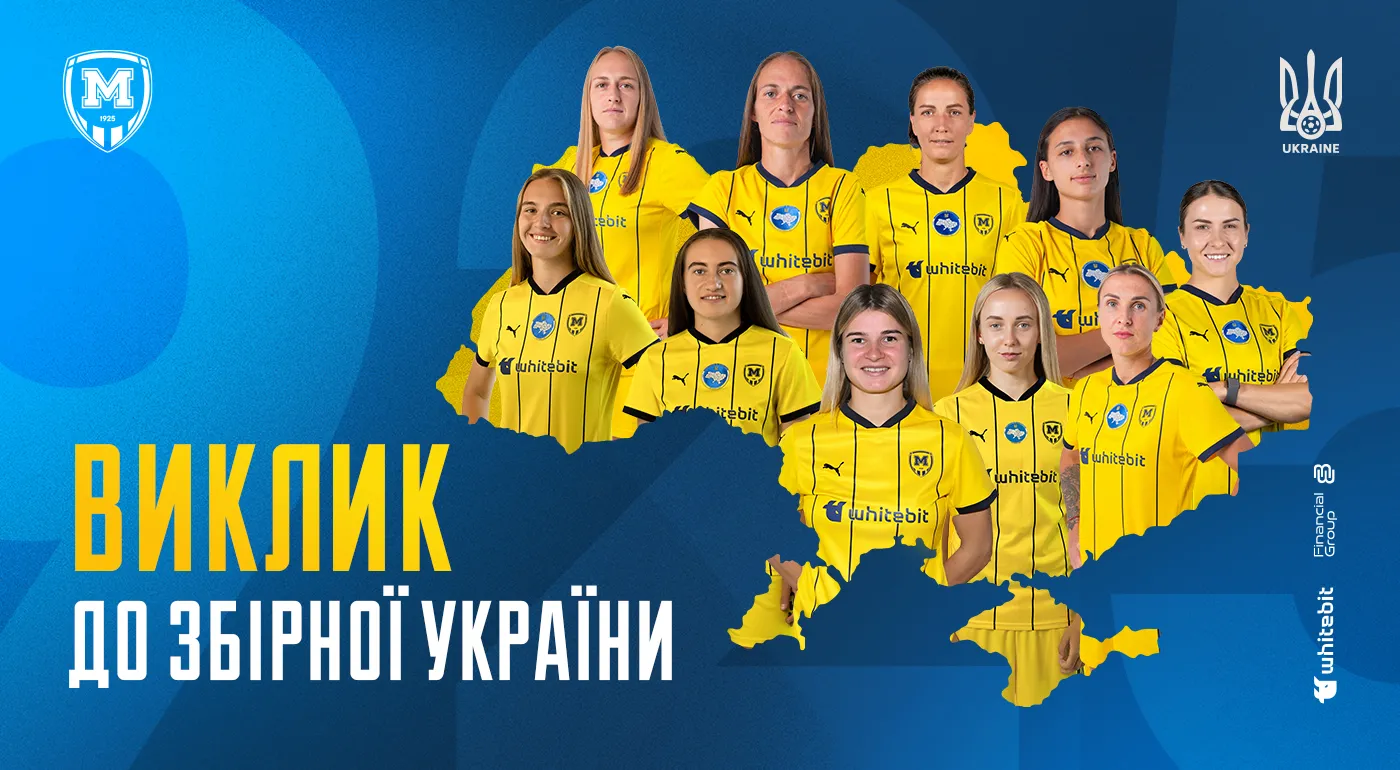 Гравчинь 