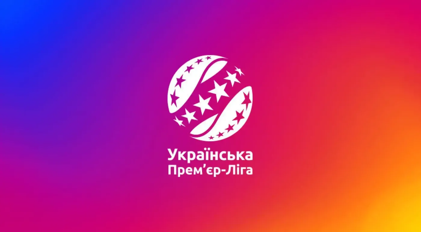 ФК «Харків» стартує в новому сезоні УПЛ 1 серпня