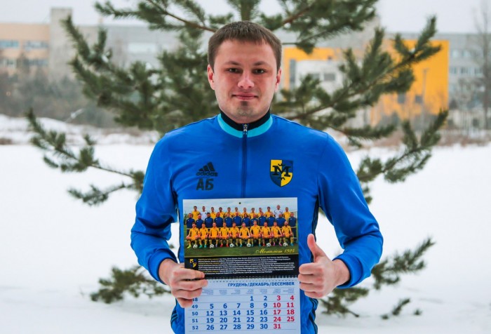 Александру Белицкому - 32!