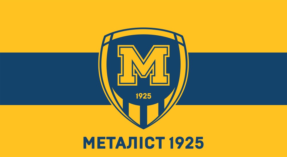 Офіційне звернення ФК "Металіст 1925" до Президента УАФ Андрія Павелка