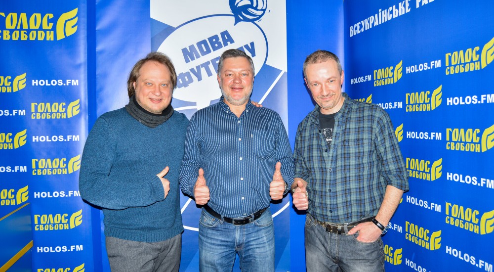 Ярослав Вдовенко у радіопрограмі "Мова футболу"