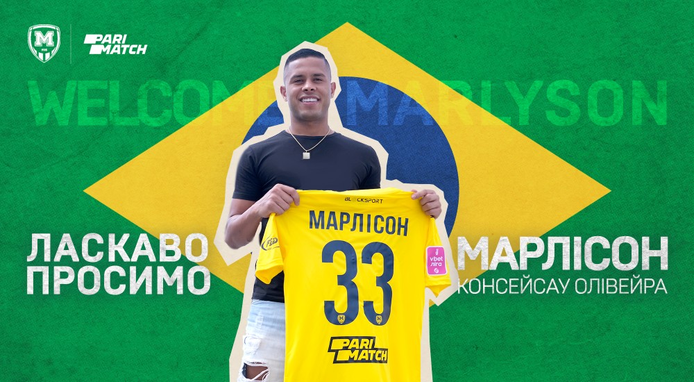 Марлісон - гравець ФК 