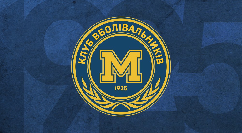 Відновлення членства у Клубі вболівальників