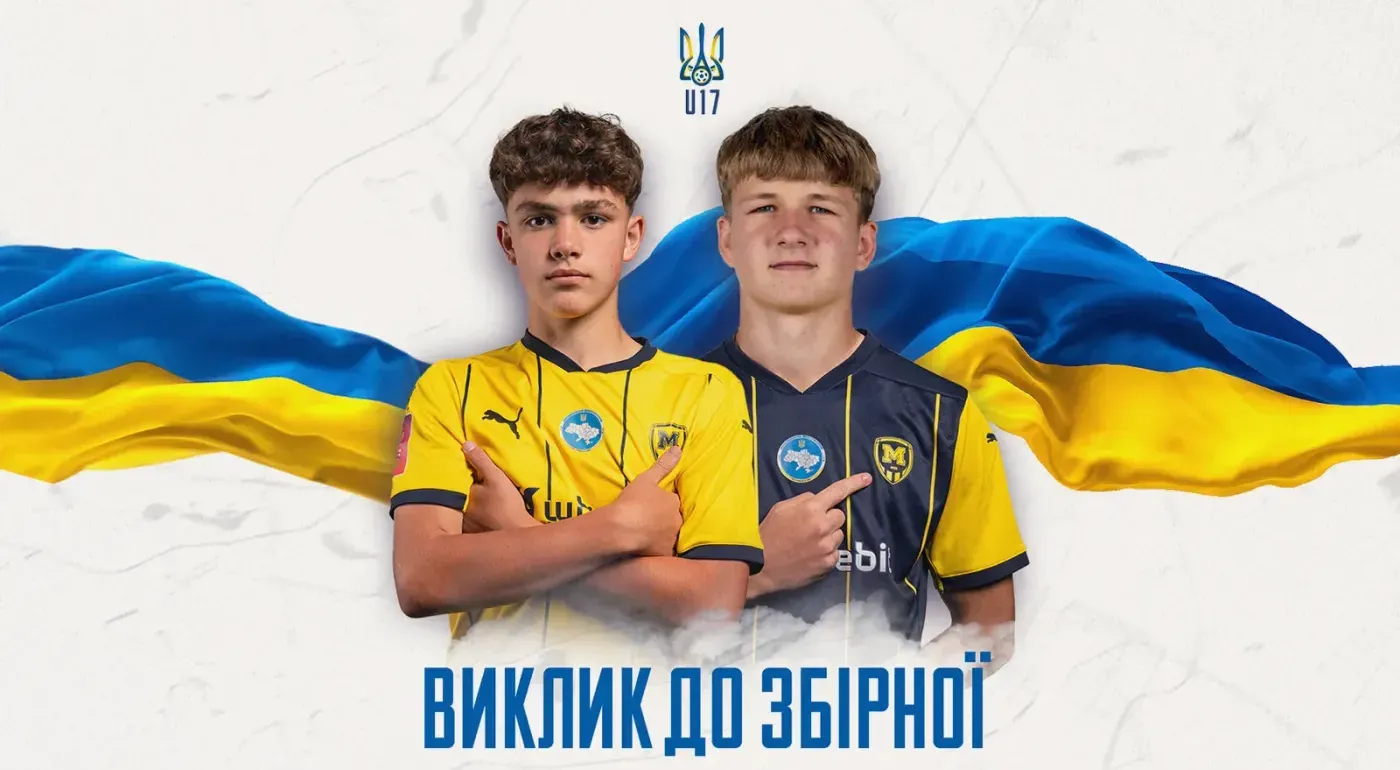 Вихованці 