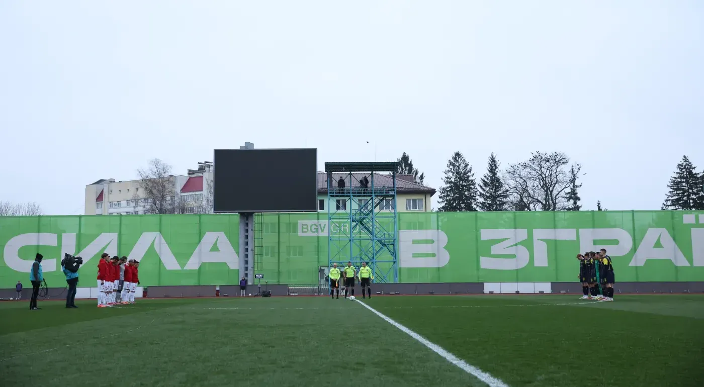 "Металіст 1925" повертає кошти за квитки на матч проти "Вереса"