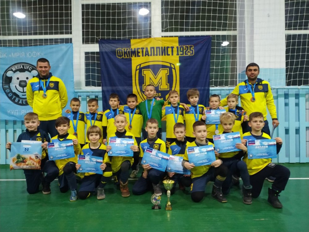 "Металіст 1925" U-9: бронза на турнірі у Ківшарівці
