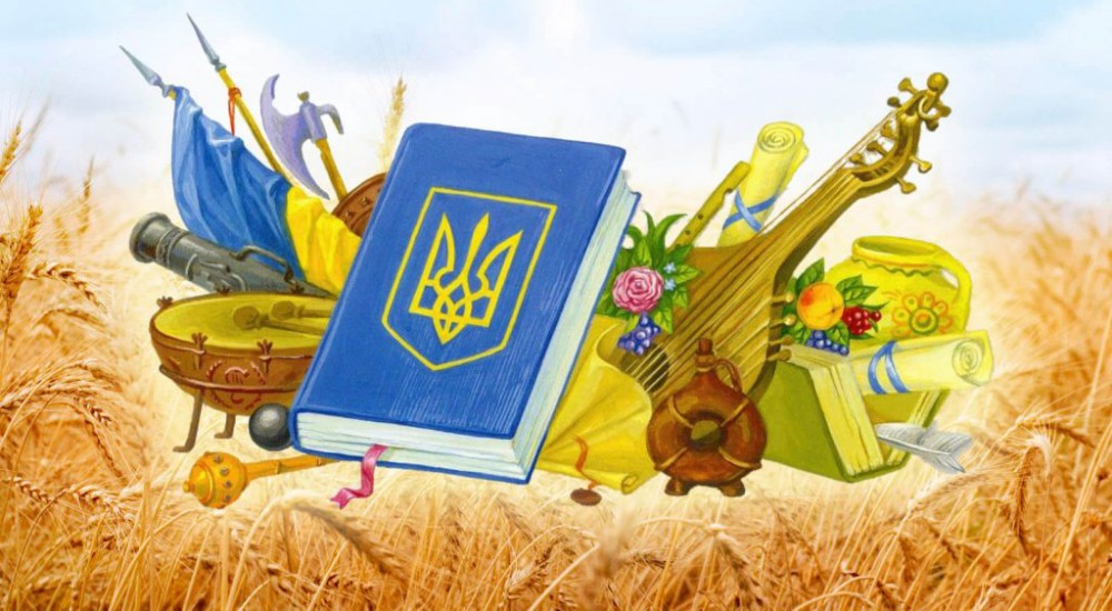 З Днем Конституції України!