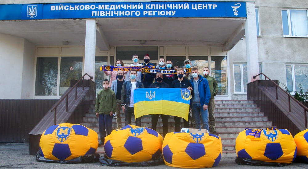 "Металіст 1925" передав подарунки військовому шпиталю
