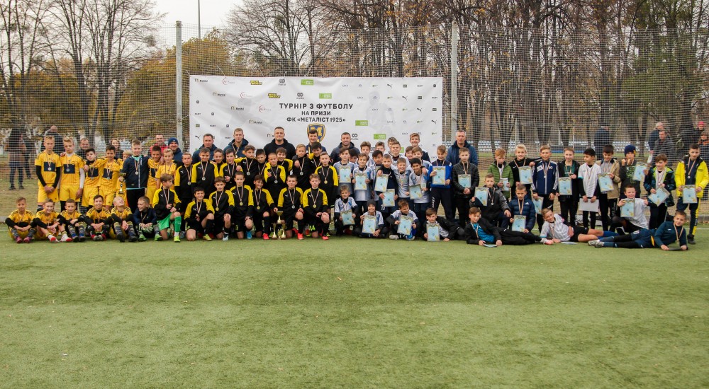 U-13. Турнір на призи ФК "Металіст 1925". Підсумки