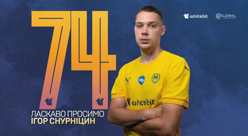 Ігор Снурніцин - гравець ФК 
