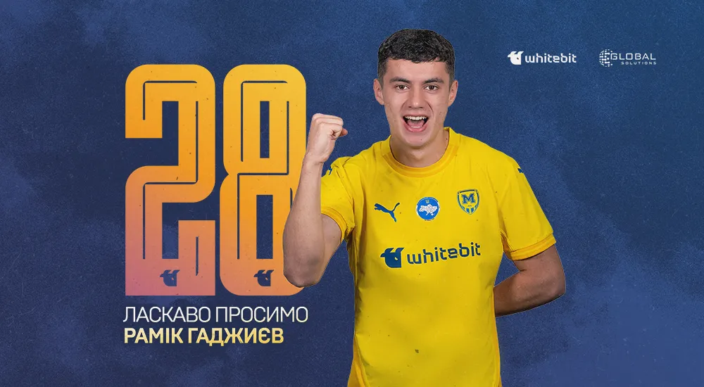 Рамік Гаджиєв - гравець ФК 
