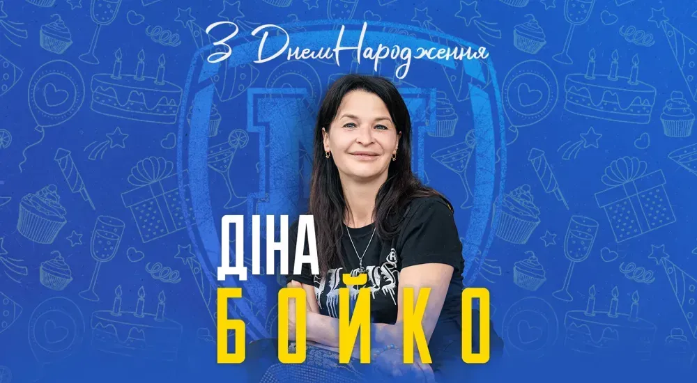 З Днем народження, Діно Тадеушівно!
