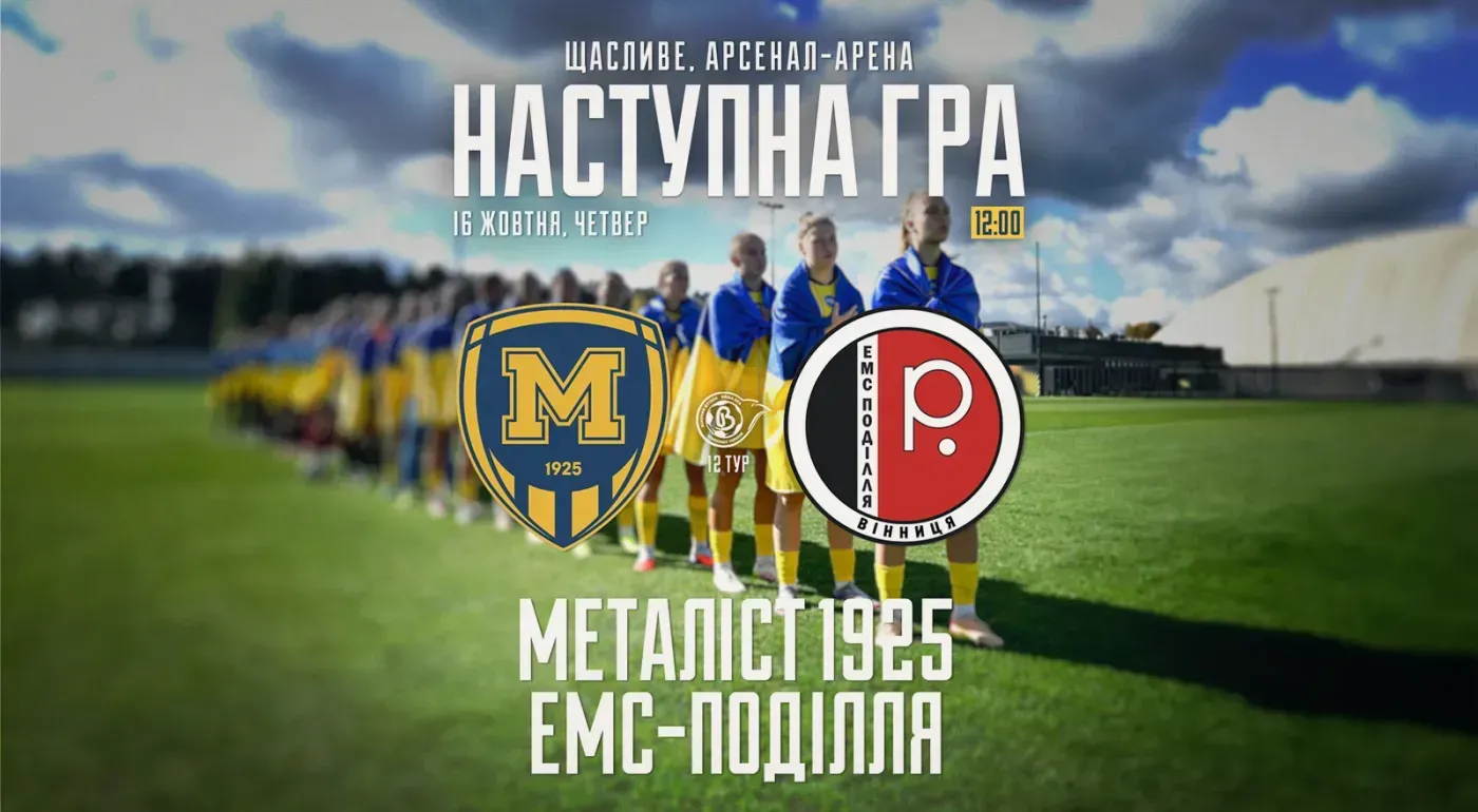 ЖФК 