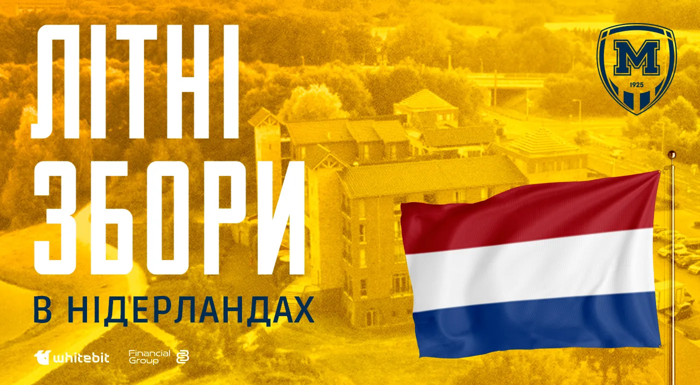 ЖФК 