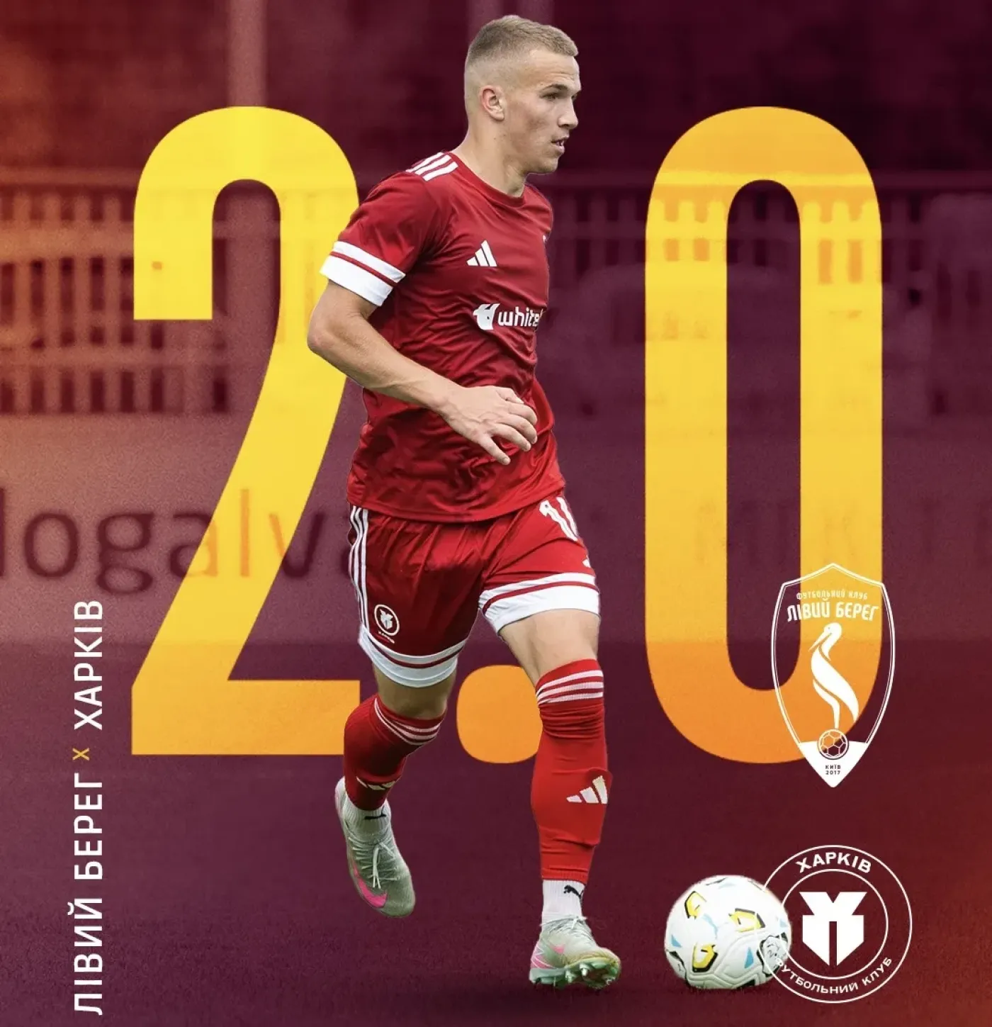 "Лівий берег" U-21 - "Харків" U-21 - 2:0