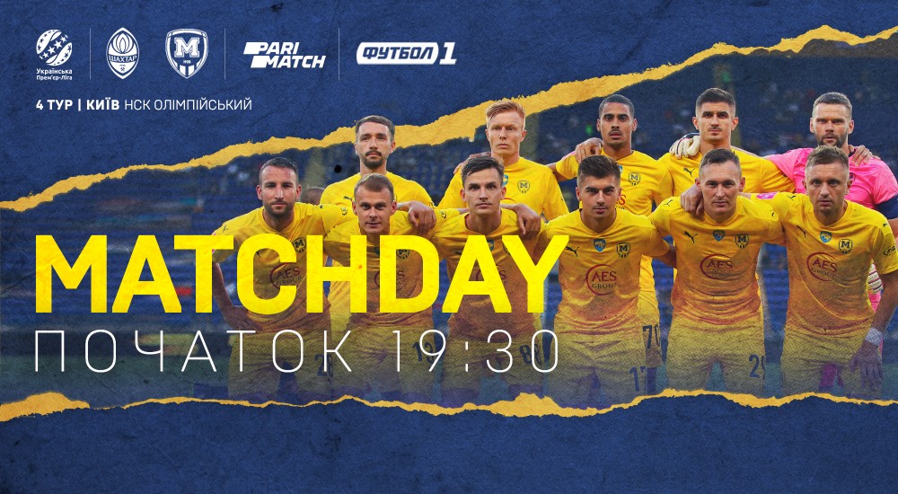 "Шахтар" - "Металіст 1925". Match Day