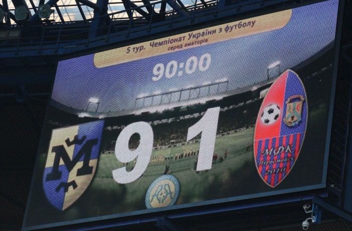 «Металлист 1925» - МФК «Первомайск» - 9:1. Статистика матча