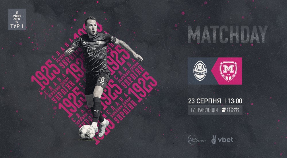 "Шахтар" - "Металіст 1925". Match  Day