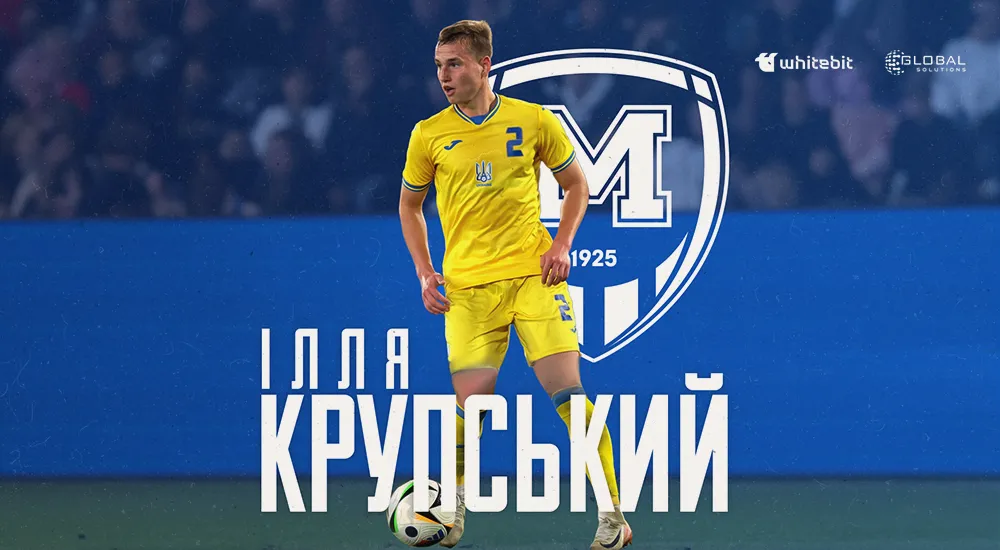 Ілля Крупський - гравець 