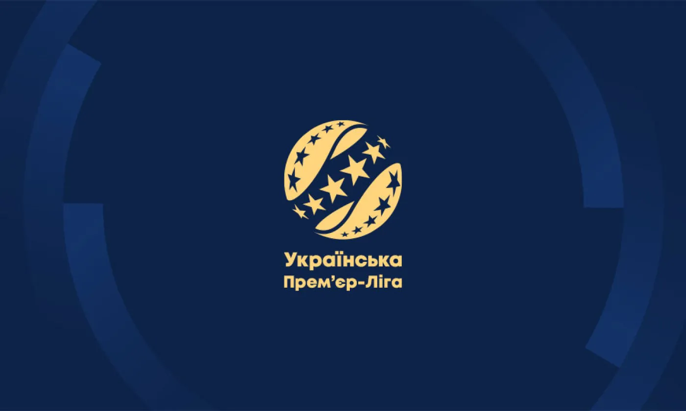 Як зберегти календар УПЛ в умовах тривог? Клуби проведуть спеціальну нараду