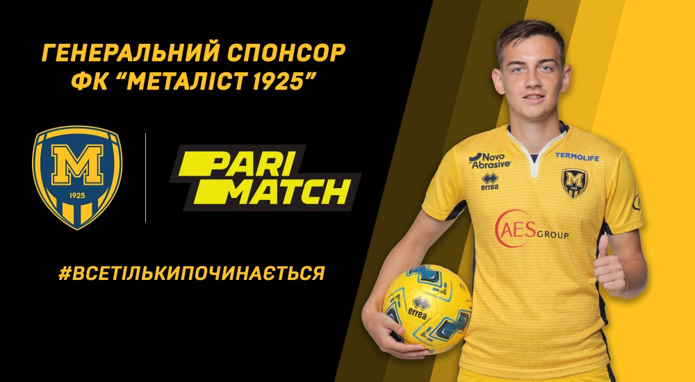 "Parimatch" - генеральний спонсор ФК "Металіст 1925"