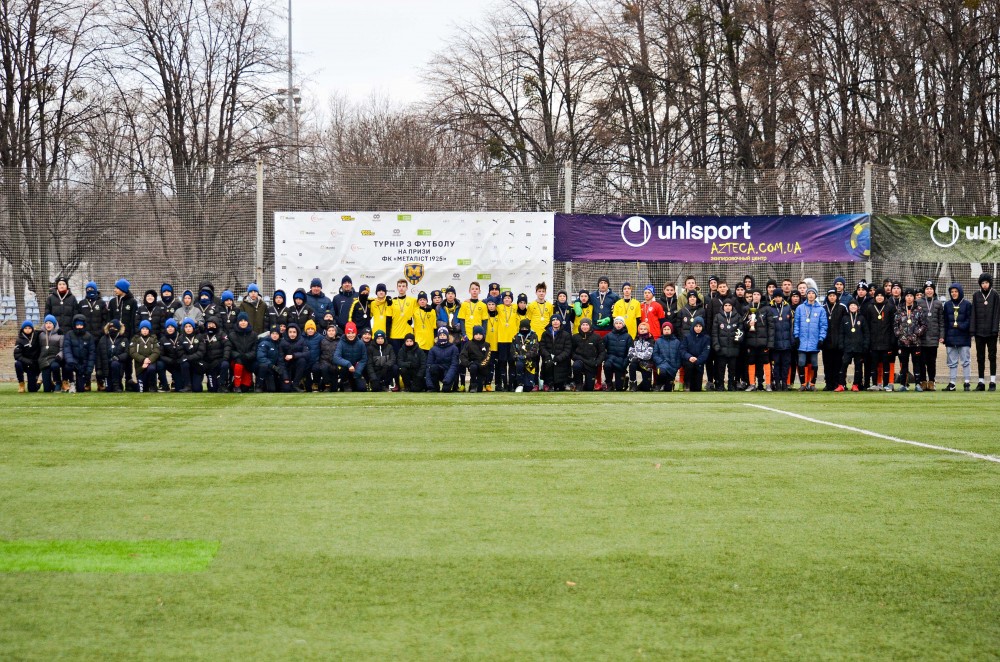 U-14. Турнір на призи ФК "Металіст 1925". Підсумки