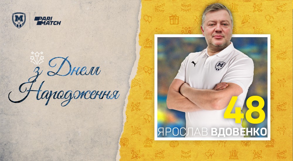З Днем народження, Ярославе Вікторовичу!