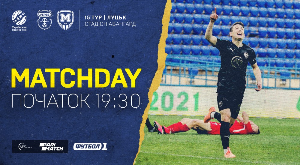 "Верес" - "Металіст 1925". Match Day