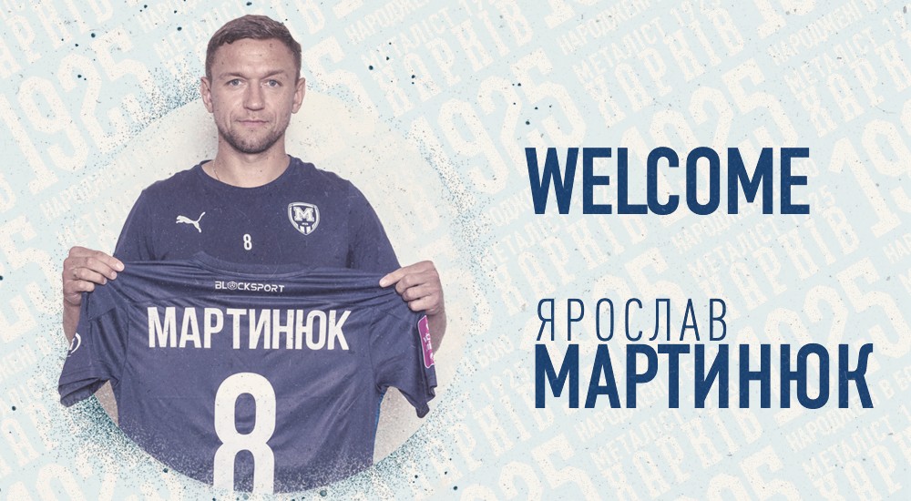 Ярослав Мартинюк - гравець ФК 