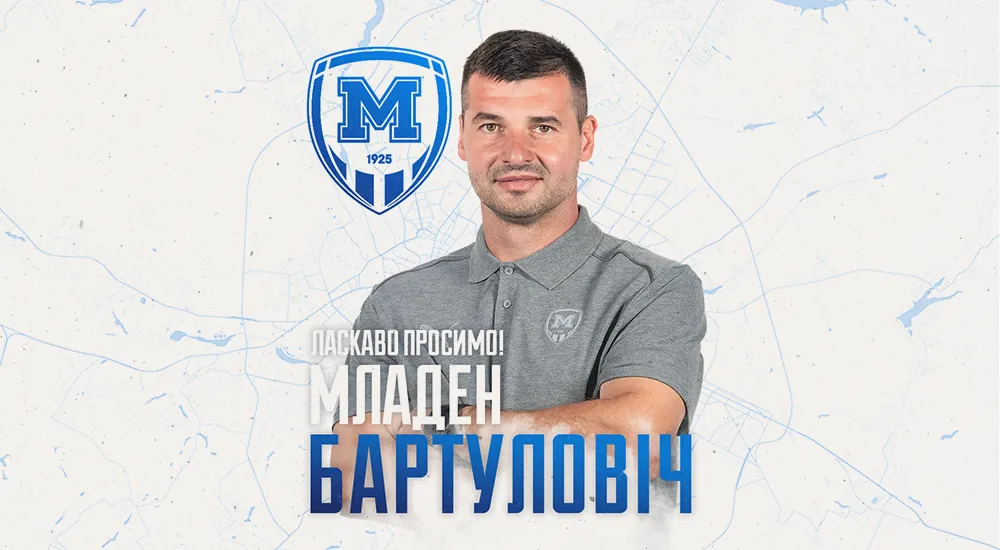 Младен Бартулович - головний тренер "Металіста 1925"