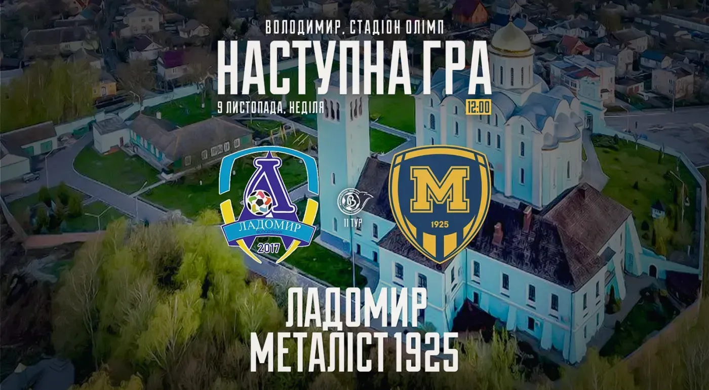 ЖФК 