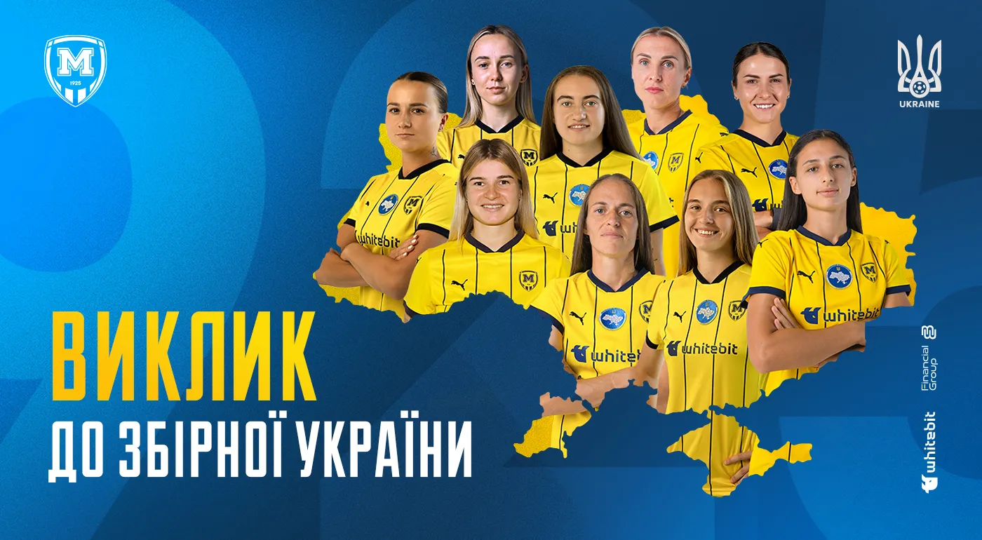 Гравчинь 