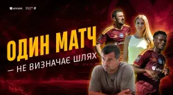 "Полісся" — "Харків": болючий урок у Житомирі і важливі висновки