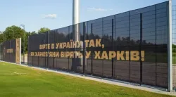 Частинка рідного Харкова: клуб прикрасив базу банерами з районами міста
